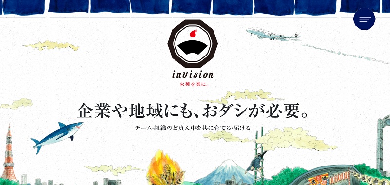 Indeed 運用代行