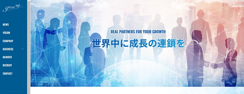 採用支援とは