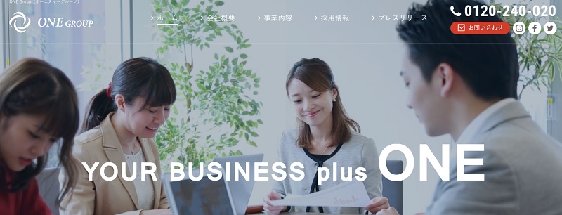 採用支援とは