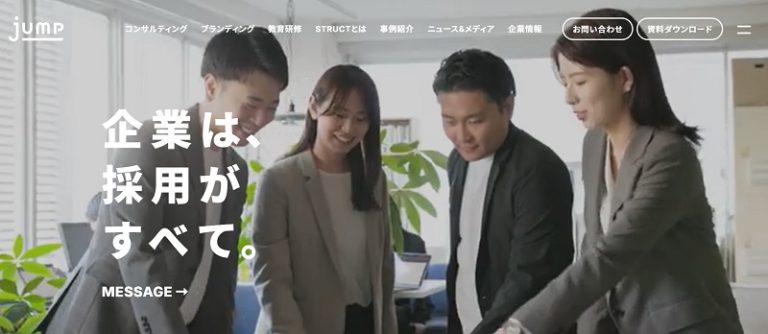 インターンシップ企画代行