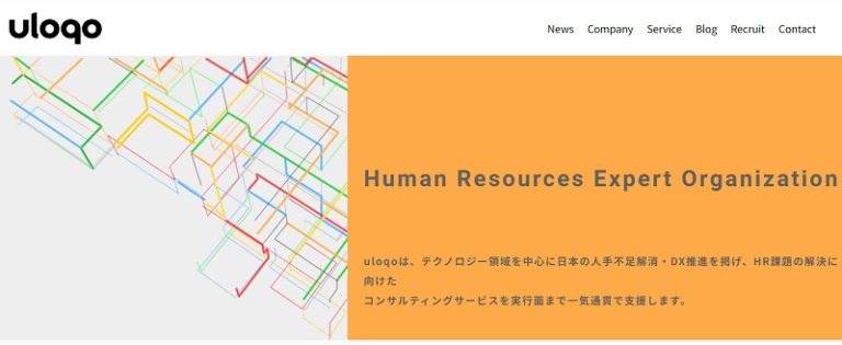 インターンシップ企画代行
