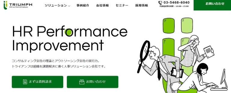 インターンシップ企画代行