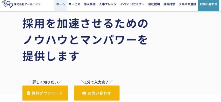 インターンシップ企画代行