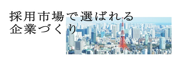 HeaR株式会社