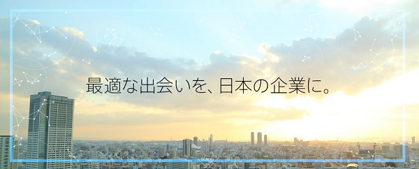 株式会社イーディアス