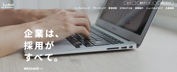 ジャンプ株式会社