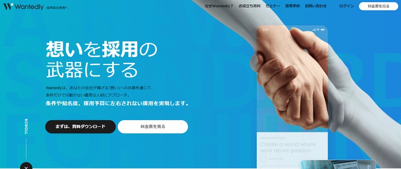 ダイレクト リクルーティング 新卒