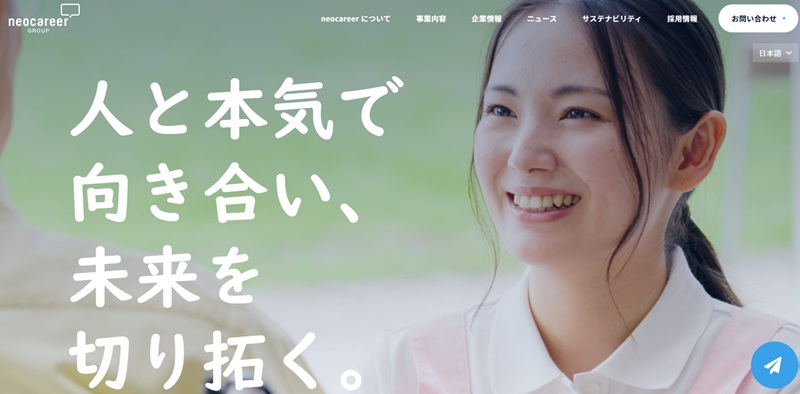 採用代行 ベンチャー