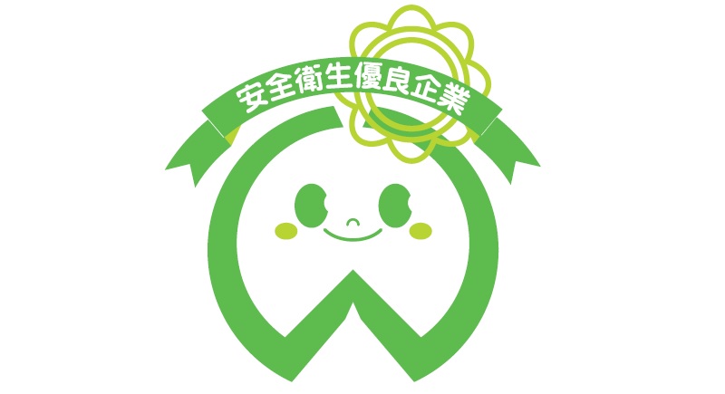 ホワイトマークとは