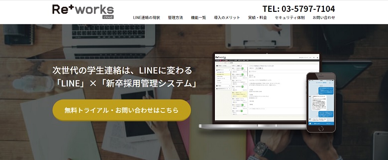 Re+works cloud