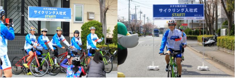 サイクリング入社式