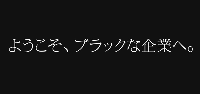 トゥモローゲート
