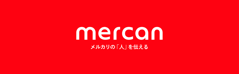 mercan