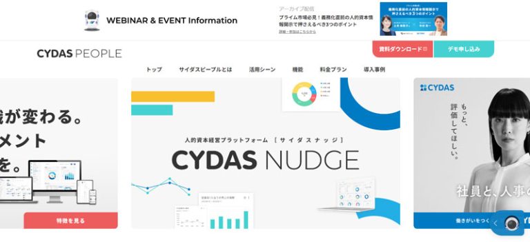 CYDAS PEOPLE