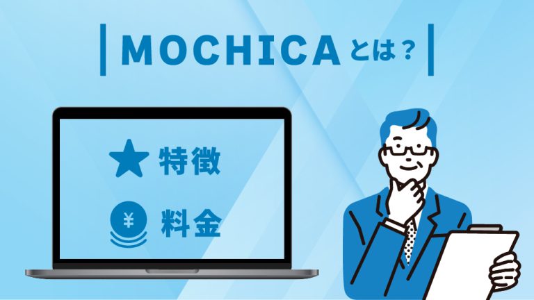 MOCHICA