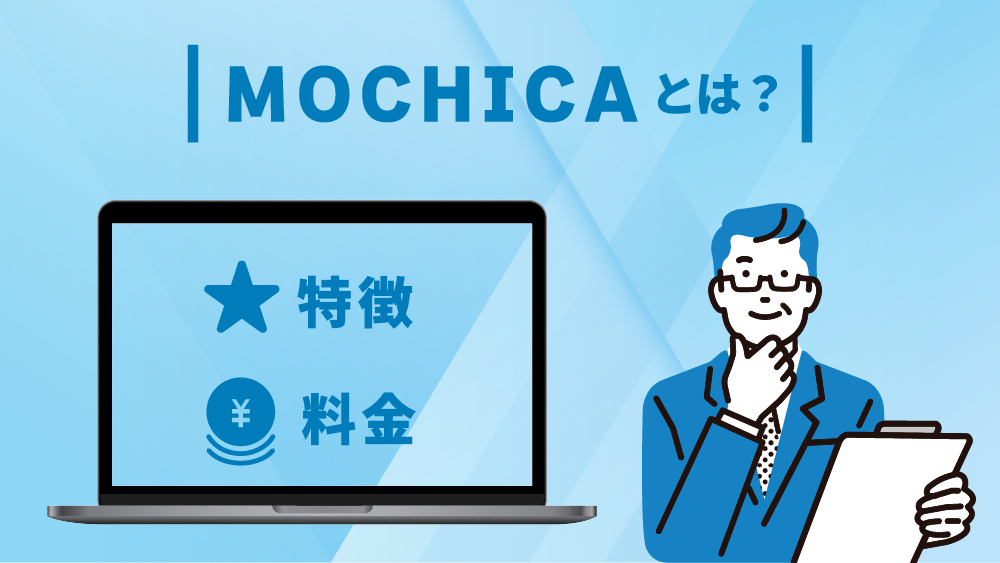 MOCHICA