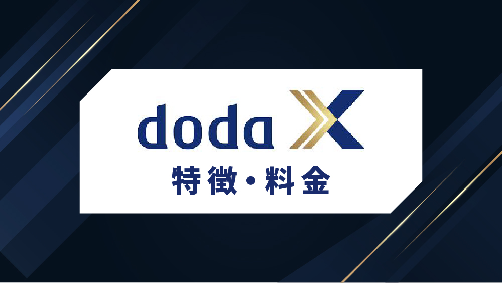 dodaX