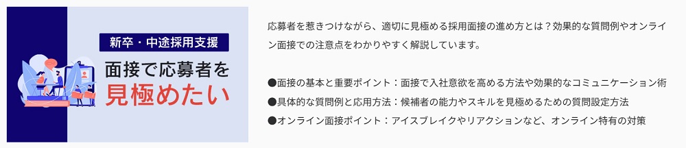 見極めたい資料