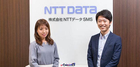 NTTデータSMS導入事例