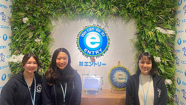 株式会社エントリー様