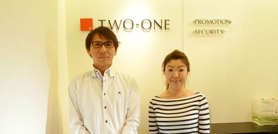 トゥー・ワンプロモーション導入事例