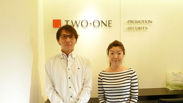 株式会社 トゥー・ワンプロモーション様