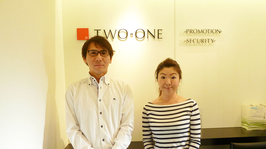 株式会社 トゥー・ワンプロモーション様