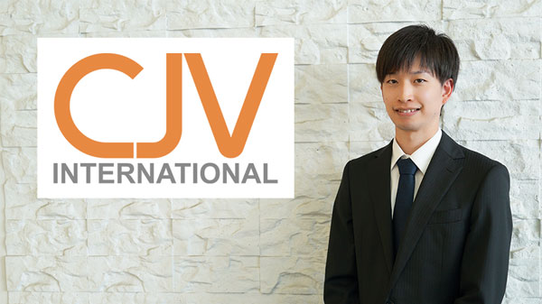 CVJインターナショナル様導入事例