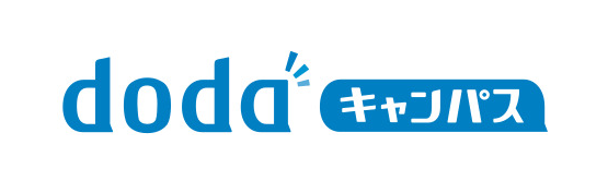 dodaキャンパス